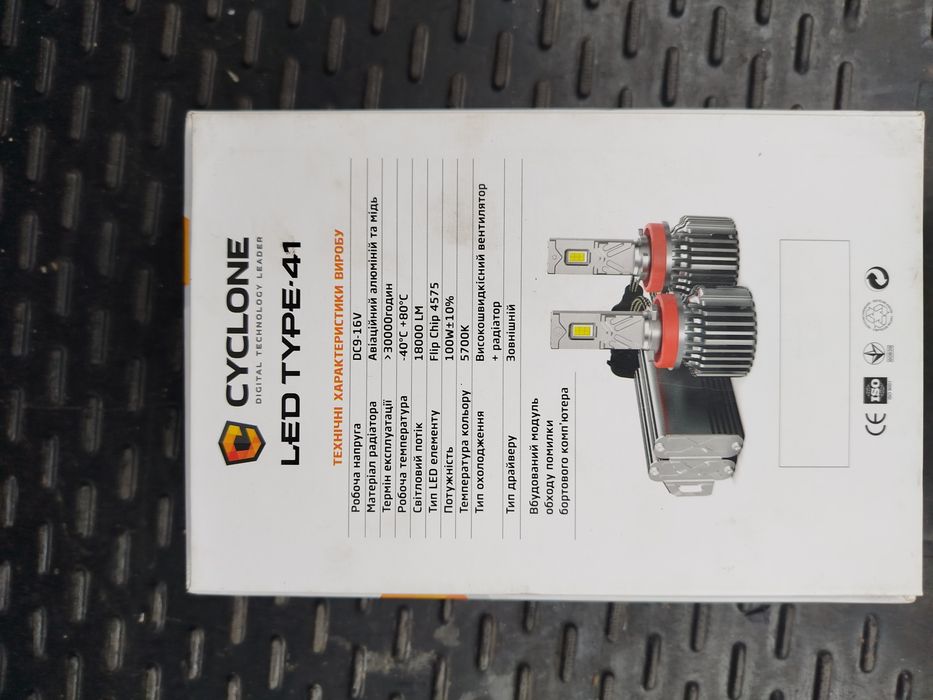 Лэд лампыСYCLONE 100 w type41