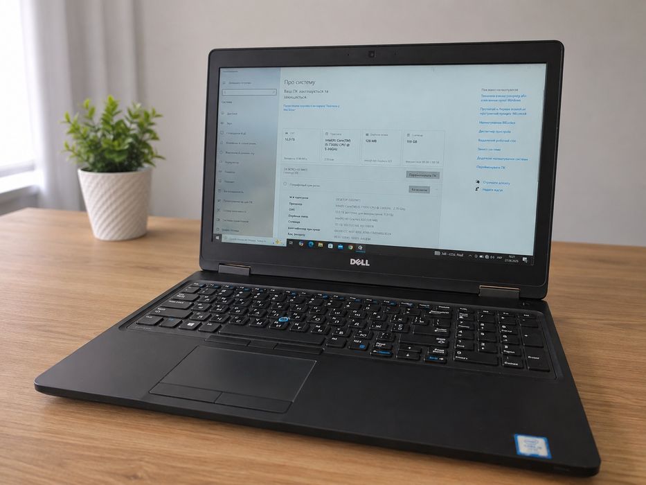 Ноутбук Dell Latitude 5580 — 15.6" / Core i5 / 12 GB / SSD 128 GB