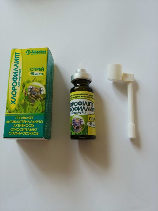 Chlorofillipt spray