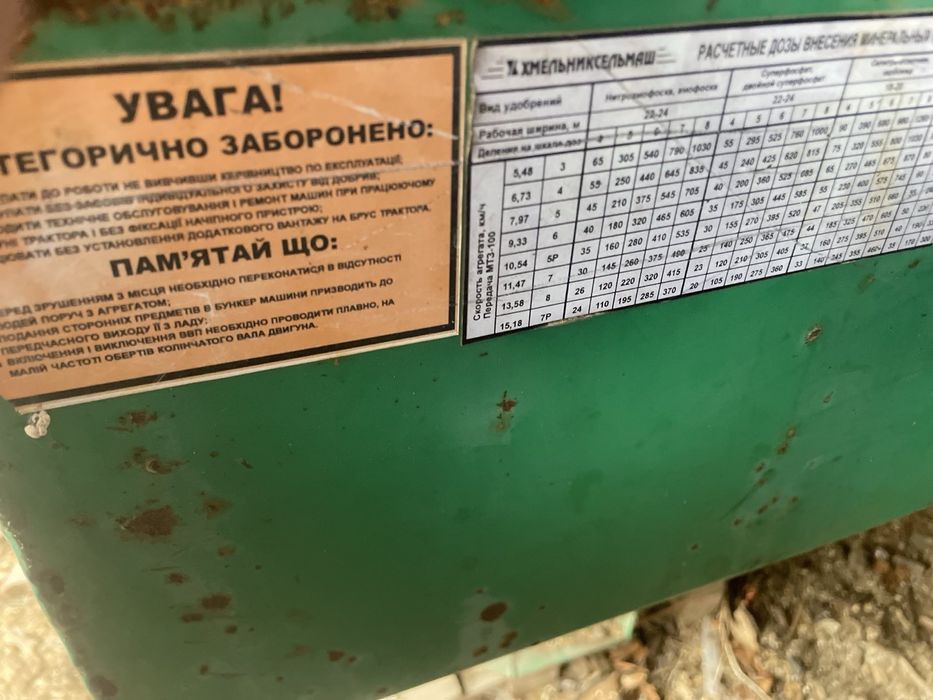 Продам МВД -1200