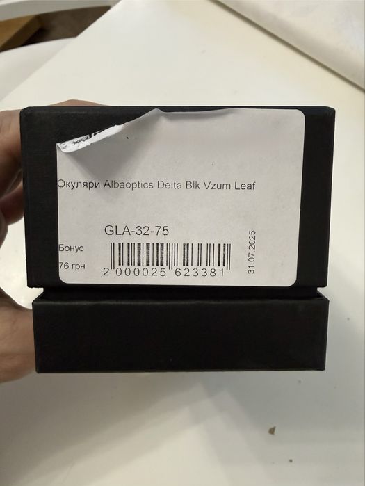 Окуляри Albaoptics Delta Blk Vzum Leaf