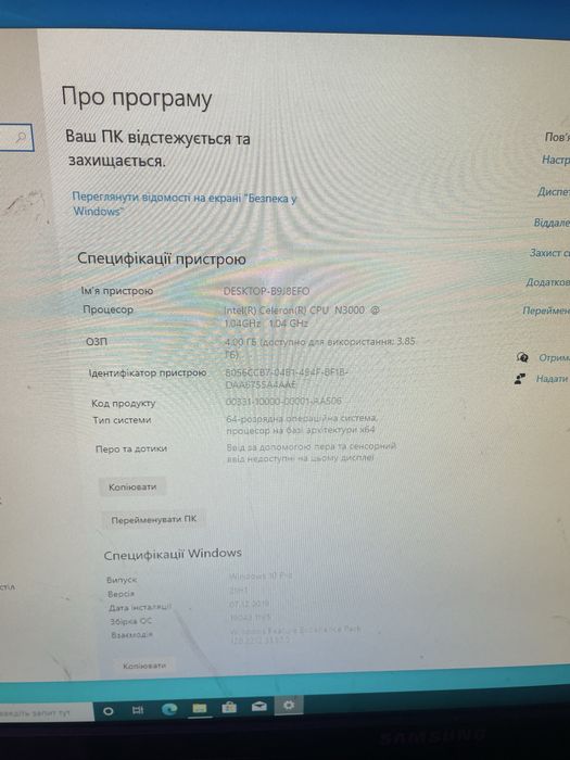 Компютер міні Asus  un45