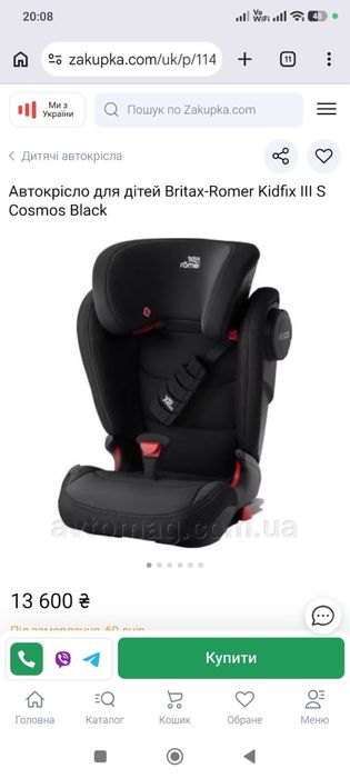 Автокрісло BRITAX-ROMER KIDFIX2 S  Grey15-36 кг