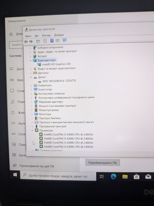 Ноутбук Dell Latitude 5480 14" / i5-6300u / FullHd Ips
