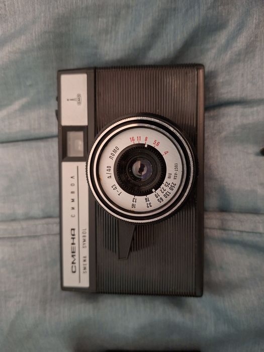 Aparat Smena 2 sztuki