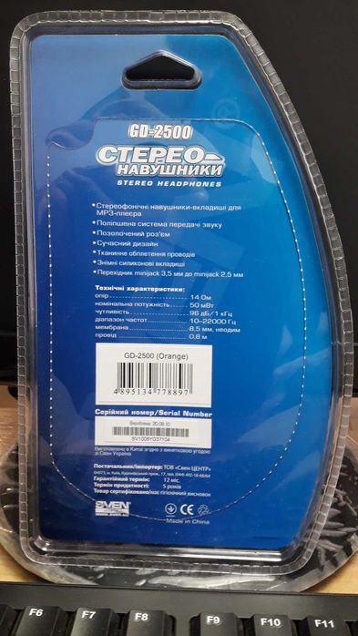 Наушники, вкладыши, стерео SVEN GD-2500