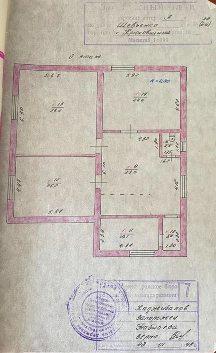 Під Києвом!с.Крюківщина/Продаж Будинку-414м2/12соток/без Комісії