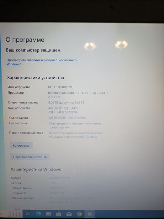 Ноутбук Asus x751m