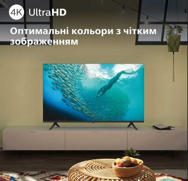 2026/Телевізор/PHILIPS60"/ГОЛОСОВИЙ пульт/4K/UHD/120ГЦ/15андроїд