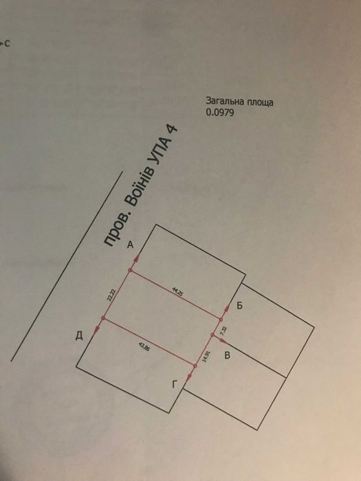 Продаж земельної ділянки у м. Заліщики  Тернолпільської області