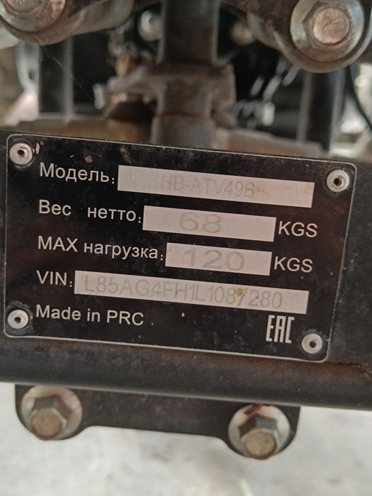Квадроцикл бензиновый детский
