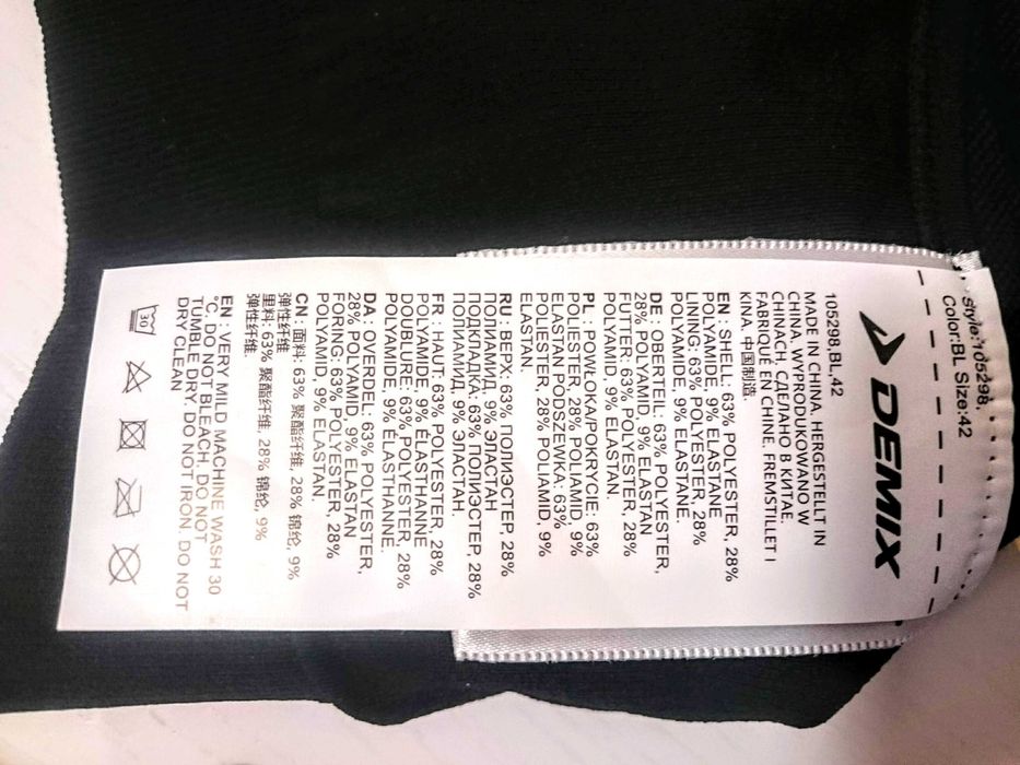 Новий спортивний еластичний жіночий топ Demix, розмір 34 / XS / 42