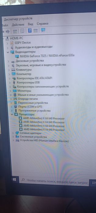 Продам комп'ютер для роботи або навчання