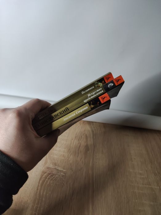 Книги по философии