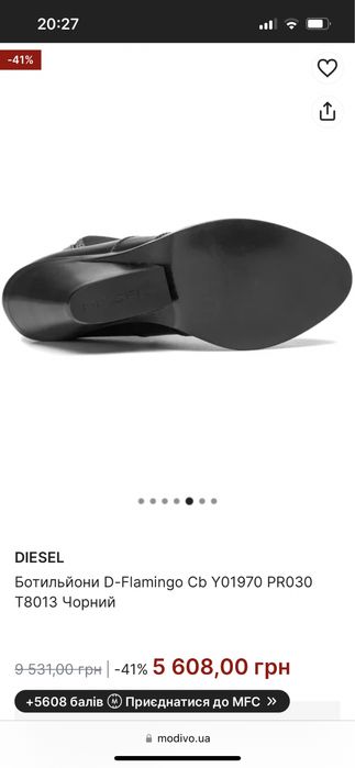 Казаки DIESEL женские сапоги ботинки