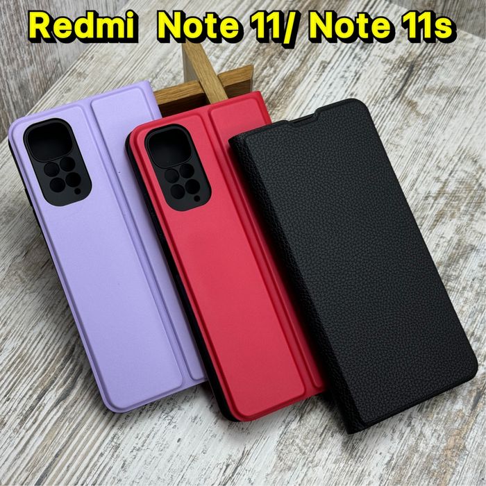 Чехол книжка на Xiaomi Redmi Note 11/ Note 11S/ Note 11 Pro 5G чохол
