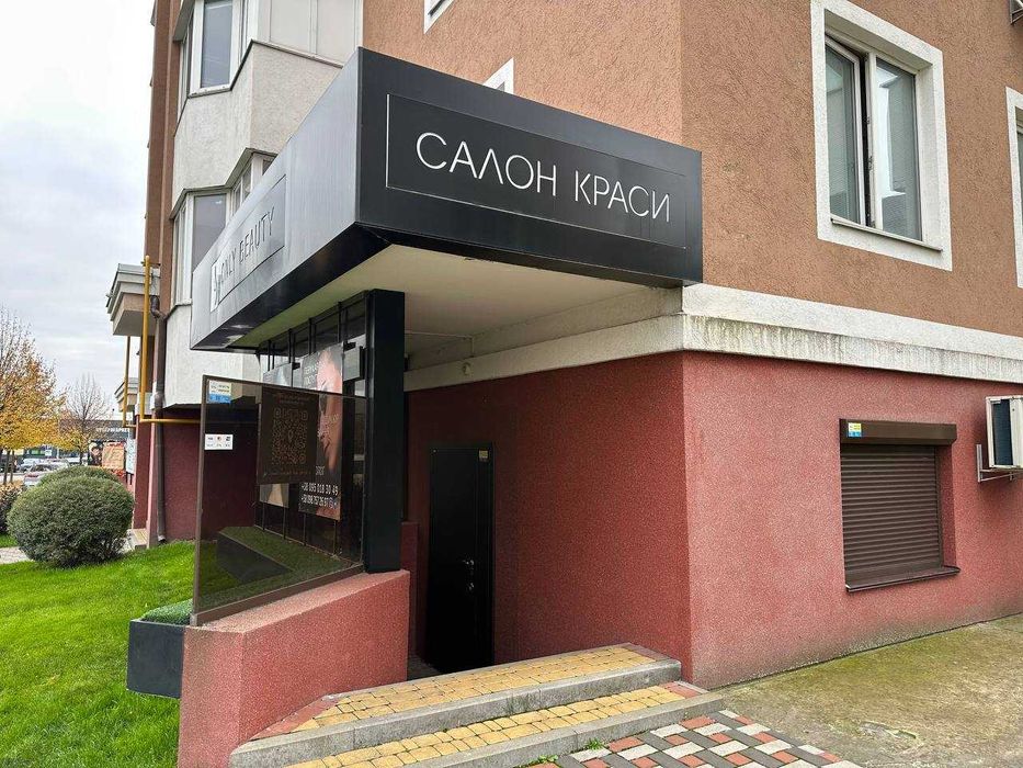Продаж салону 54м2 з орендарями. Ремонт. ЖК ''Буча Квартал''. ID:313