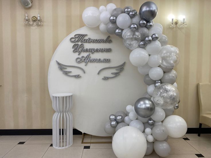 Фотозона на Хрестини , хрещення Вінниця