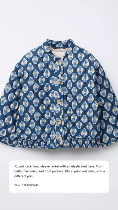 Весняна куртока Zara 98 р