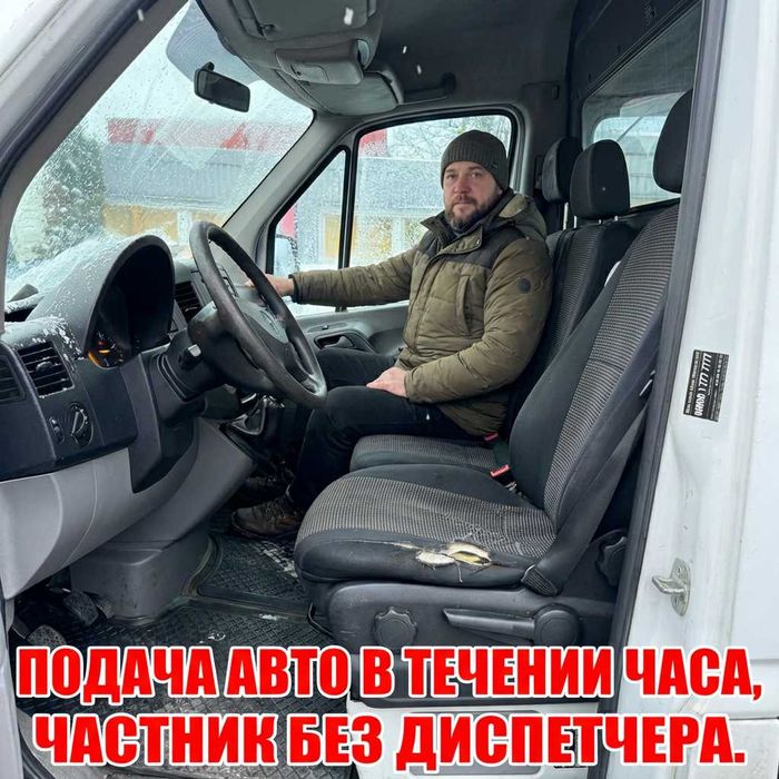 Грузоперевозки Киев грузчики Частник без выходных