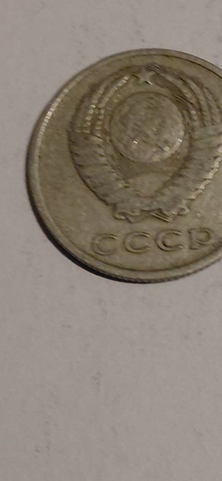 Sprzedam monetę 20kopiejek  z1961roku .