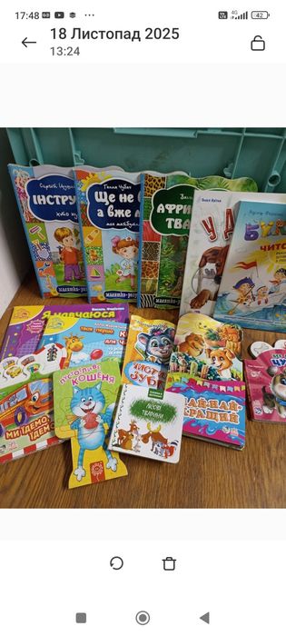 Канцтовари одним лотом