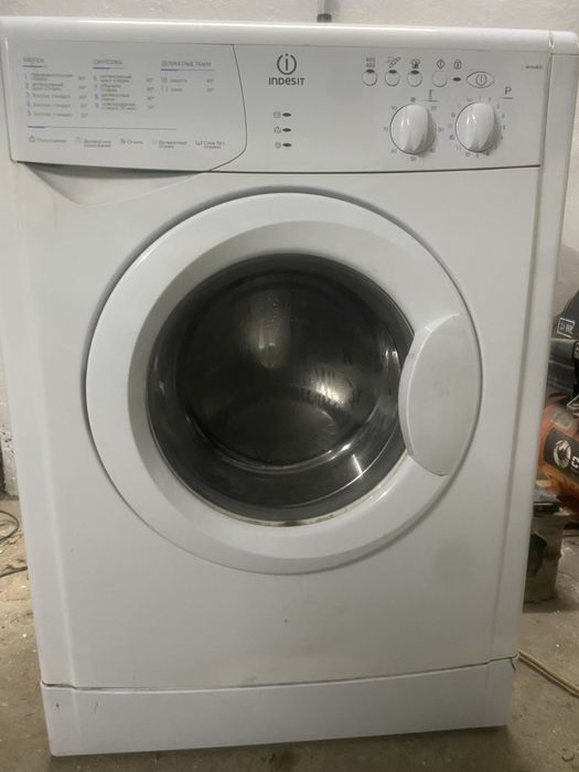 Пральна машина б/у