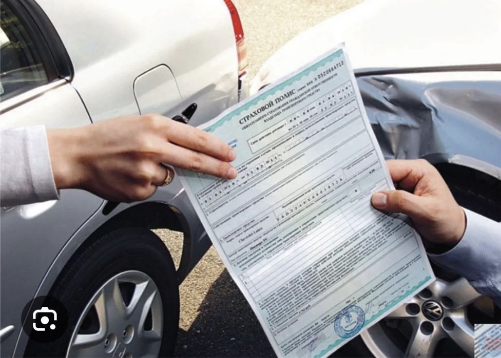 Автоцивілка/зелена карта/туристичне страхування/страхування життя