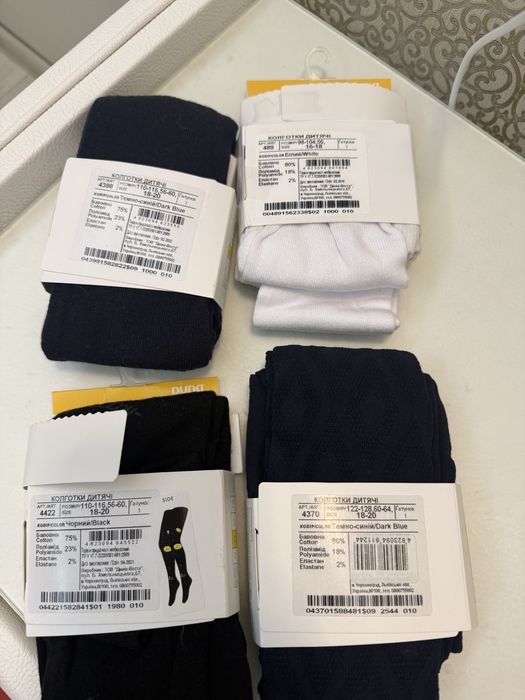 Коглоготки  новые Duna