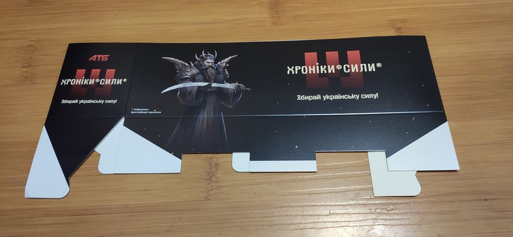 Альбом колектор хроніки сили зі всіма 36 картками