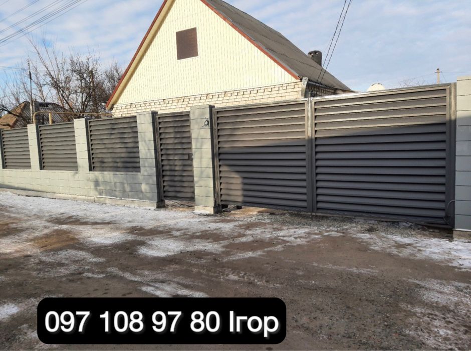 Ворота откатные, распашные, гаражные. Автоматика для ворот