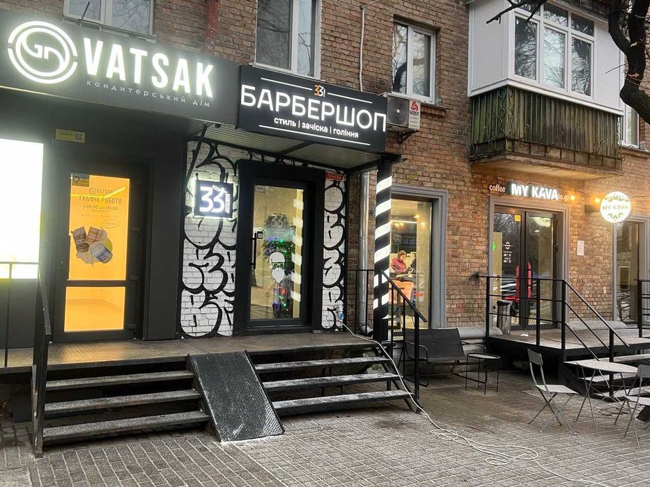 Ольжича 4 Продаж приміщення с діючим бізнесом Шевченковський