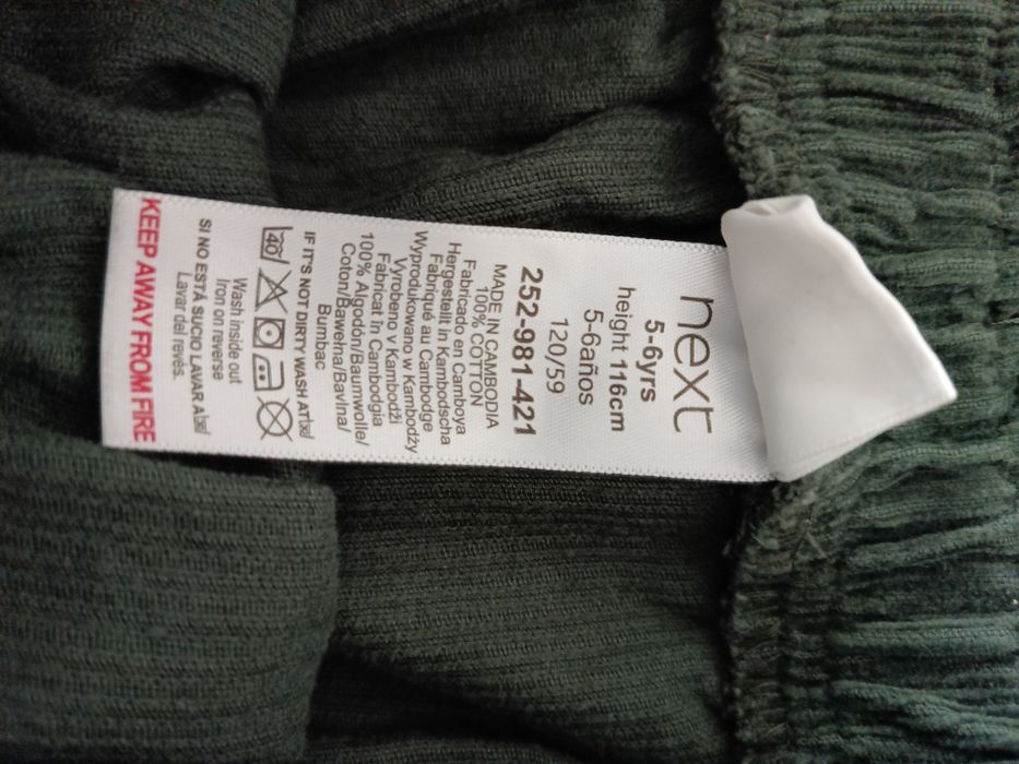 Спіднички для двійні