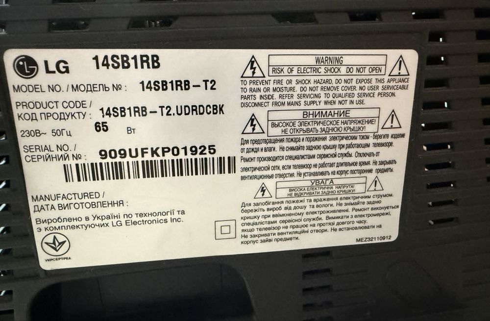 Телевізор LG 14SB1RB - T2