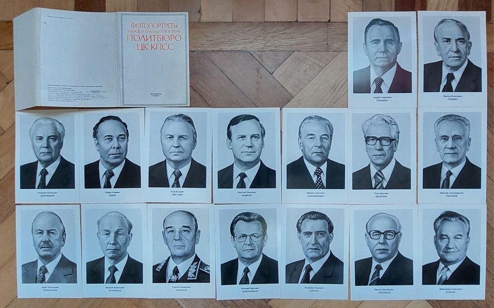 Книги ЛЕНИН, Сталин, Брежнев, ЕНГЕЛЬС, КПСС, комуністи партія, СССР