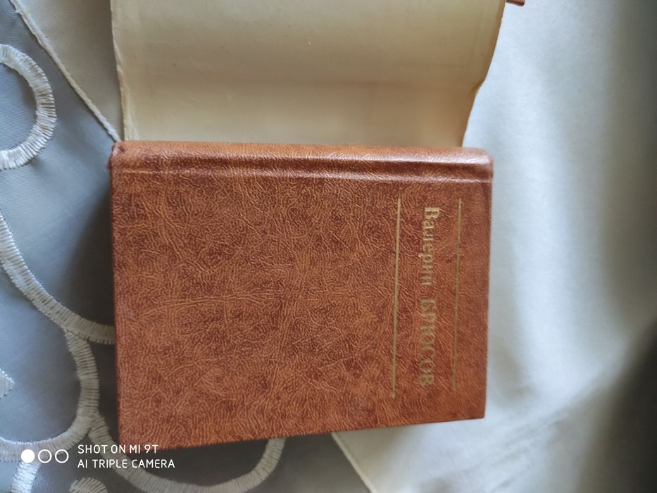 Миниатюрные книги, поэзия.