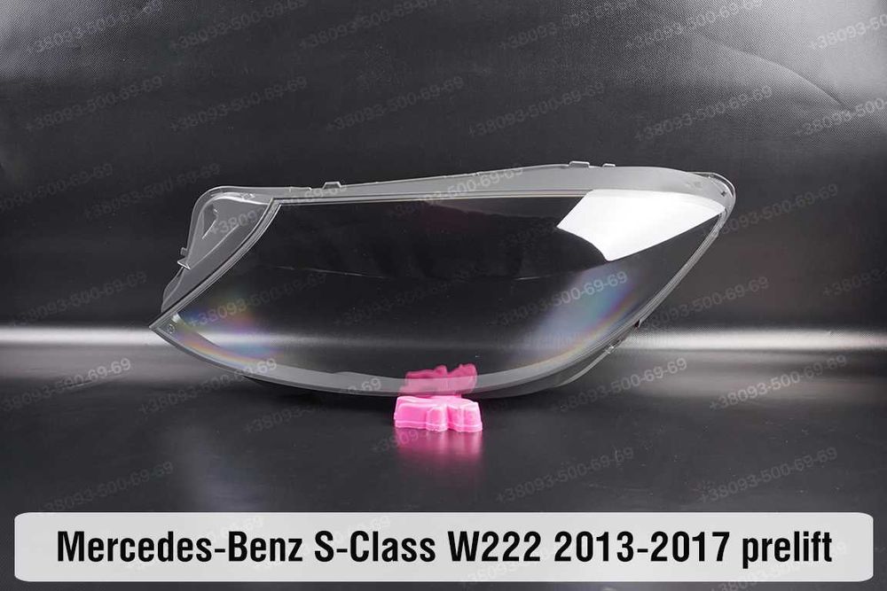 Стекла корпус ремкомплект фар MB S-class W223 222 221 220 140 скло