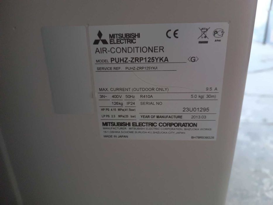 Кондиціонер ІНВЕРТОРНИЙ  Mitsubishi Electric (120–130 м²), до  -20°C Напівпромисловий