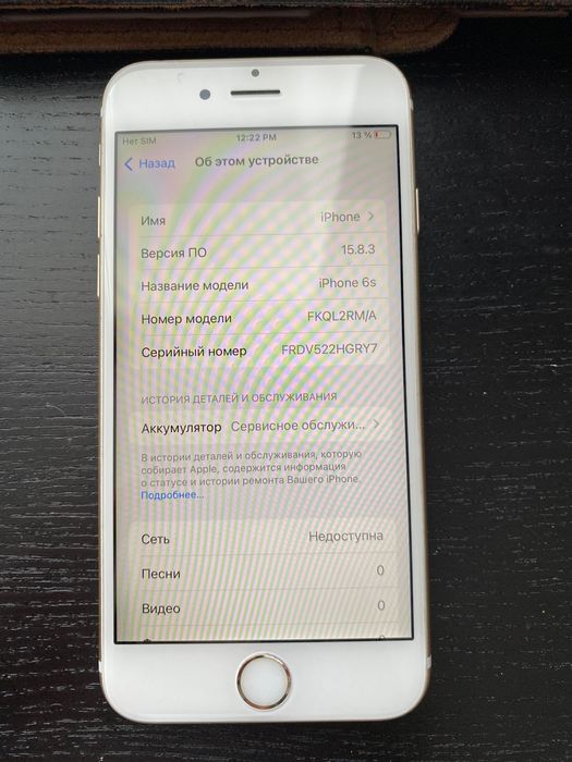 iPhone 6S, iPad 16Gb