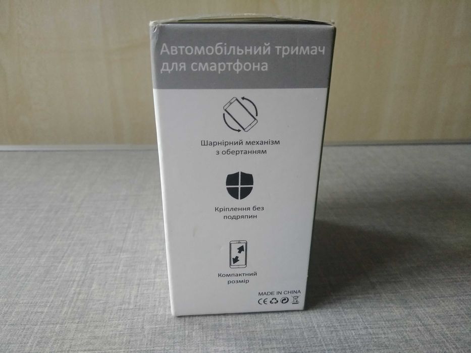 Магнітний автомобільний тримач для смартфону на дефлектор.