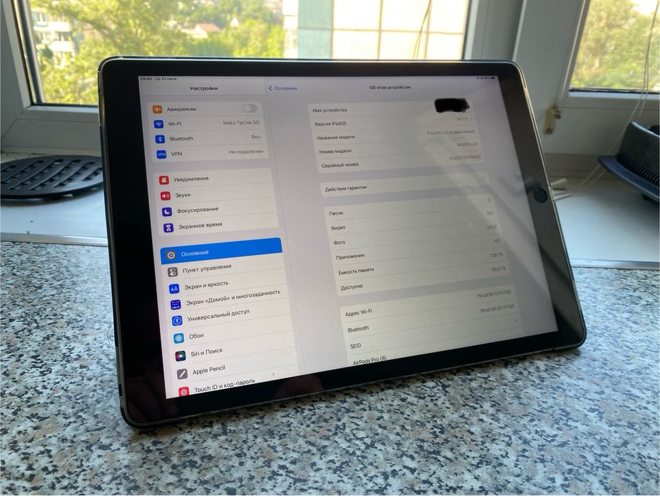 ipad 12,9 1 gen 128 GB WiFi