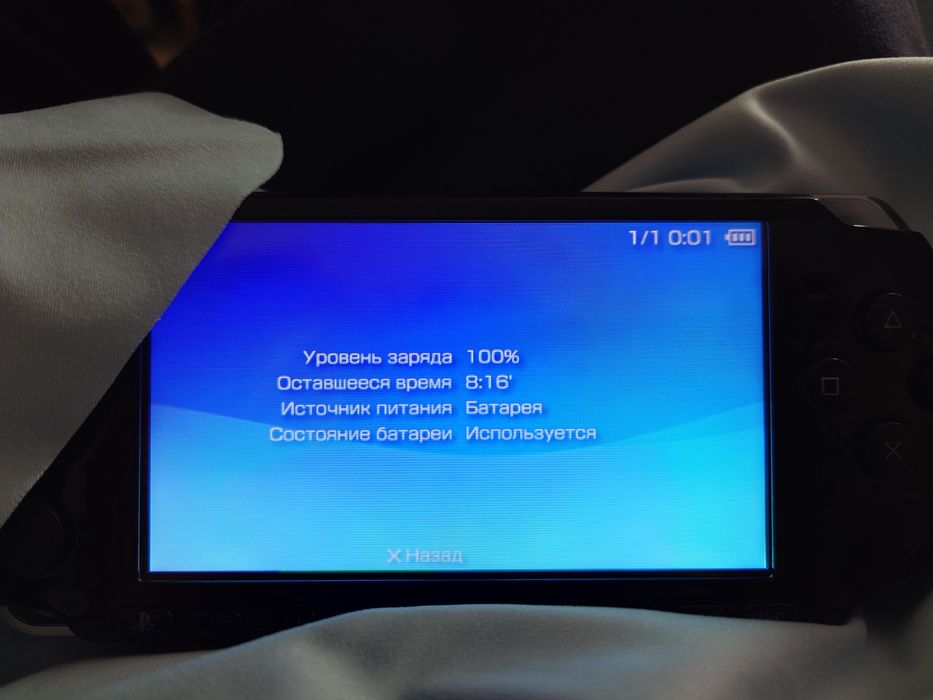 Портативна приставка Sony PlayStation Portable, PSP-3006