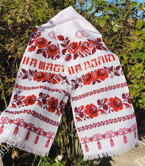 Вишиті рушники під ноги для молодят