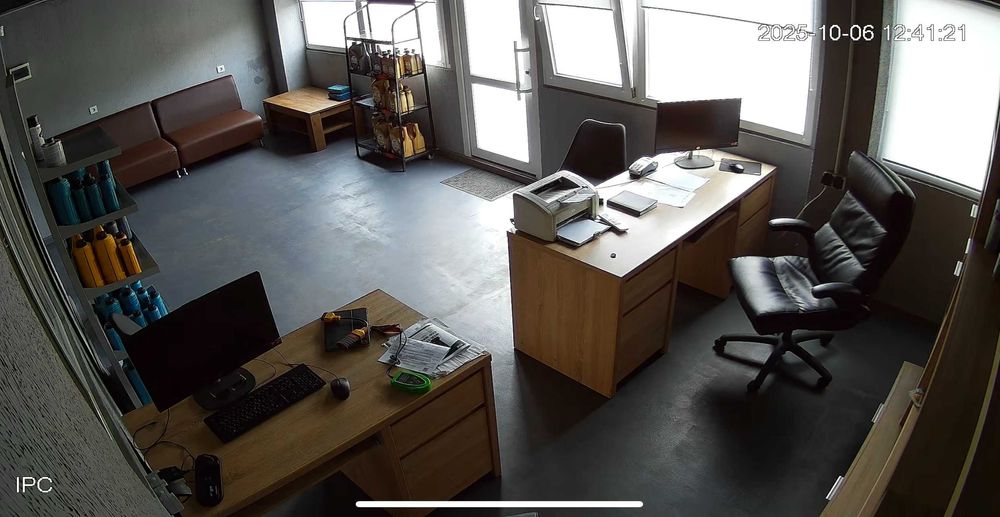 Промисловий комплекс