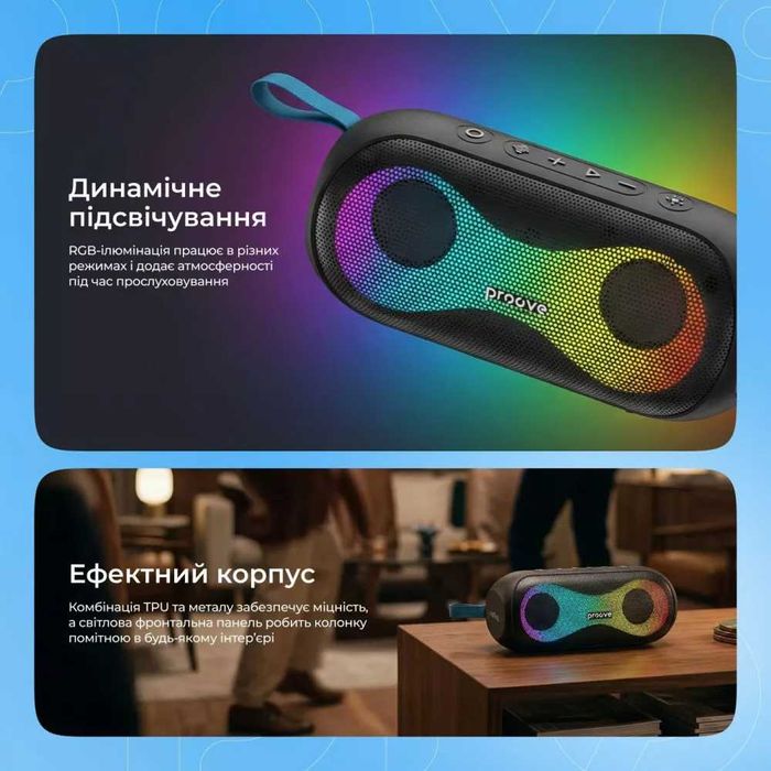 Портативная Акустика Proove SoundTrap III 30W (APP)