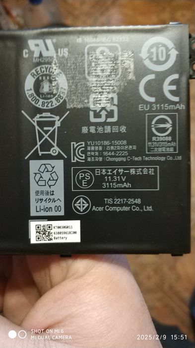 Аккумулятор ноутбука acer es1 523 AC14B18J (3ICP5/57/80) 3115mAh 11.31