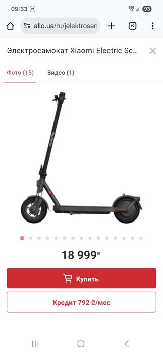 Электросамокат Xiaomi Mi Electric Scooter Elite GL (BHR9603GL)