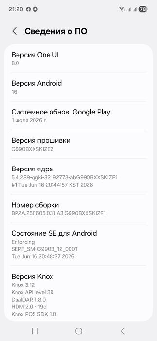 смартфон Samsung s21 fe 5G графіт 6/128