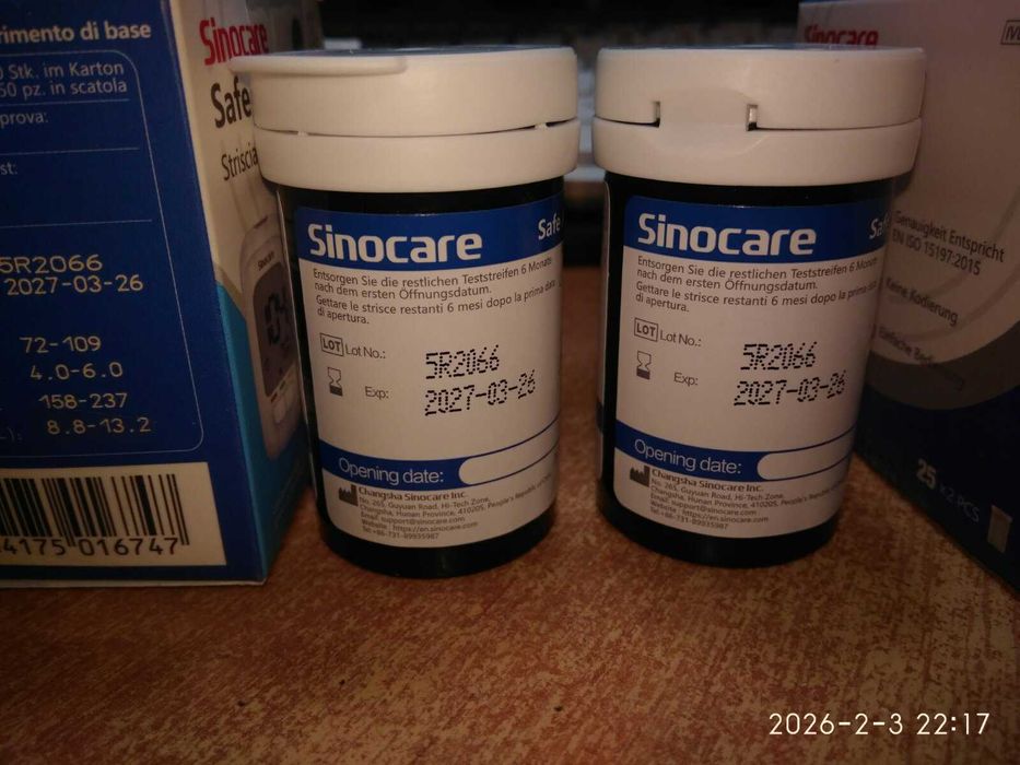 Sinocare Safe AQ pro I. Тестсмужки для вимірювання рівня цукру в крові