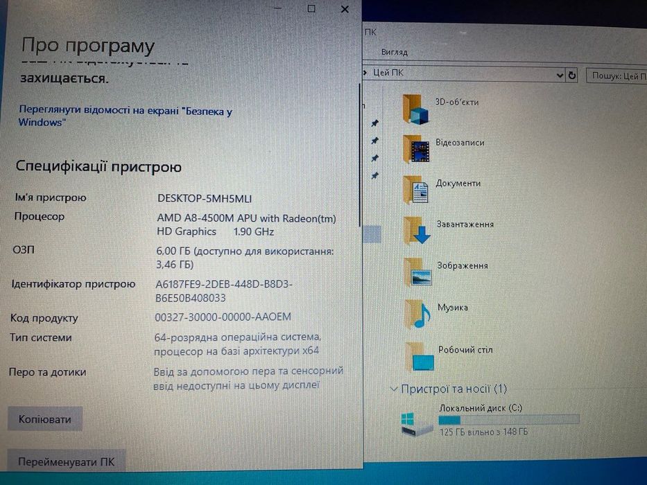 Ноутбук Samsung NP355V5C